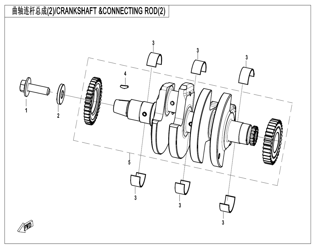 vue éclatée crankshaft &connecting rod 2 - cfmoto cf 450 mt euro 5+ 2025