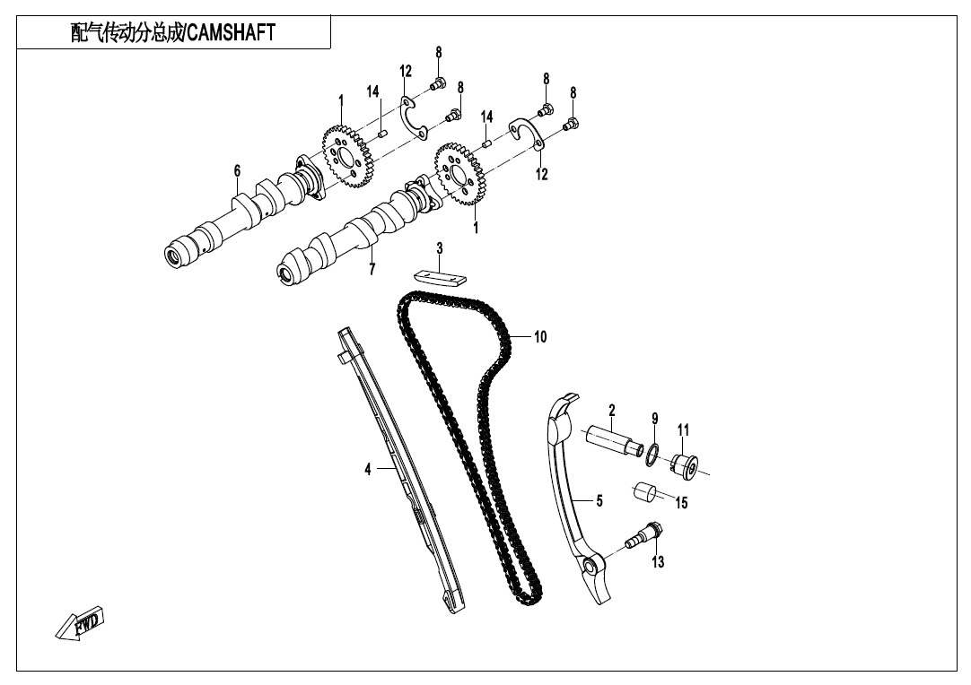 vue éclatée camshaft - cfmoto 400 nk abs 2019