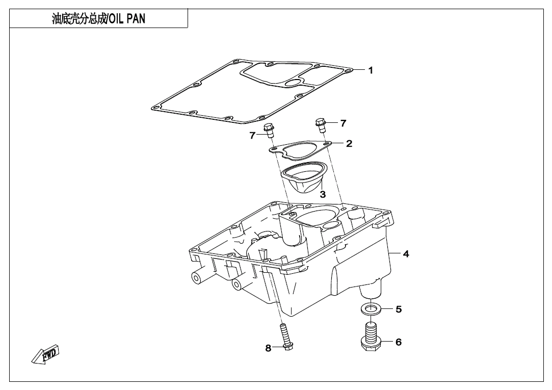 vue éclatée oil pan - cfmoto 400 nk abs 2019