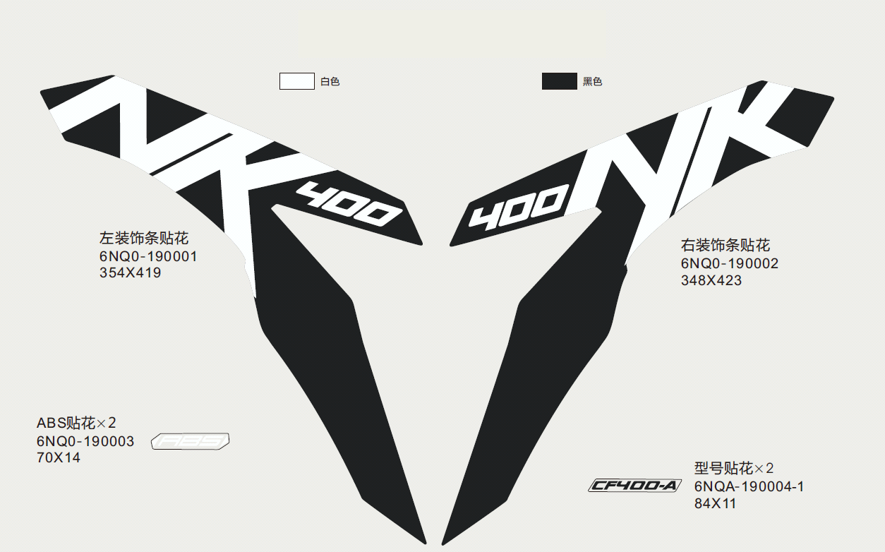 vue éclatée decal coral blue - cfmoto 400 nk abs 2019
