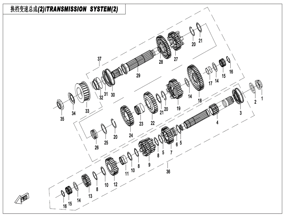 vue éclatée transmission system 2 - cfmoto cf450 clc 2024