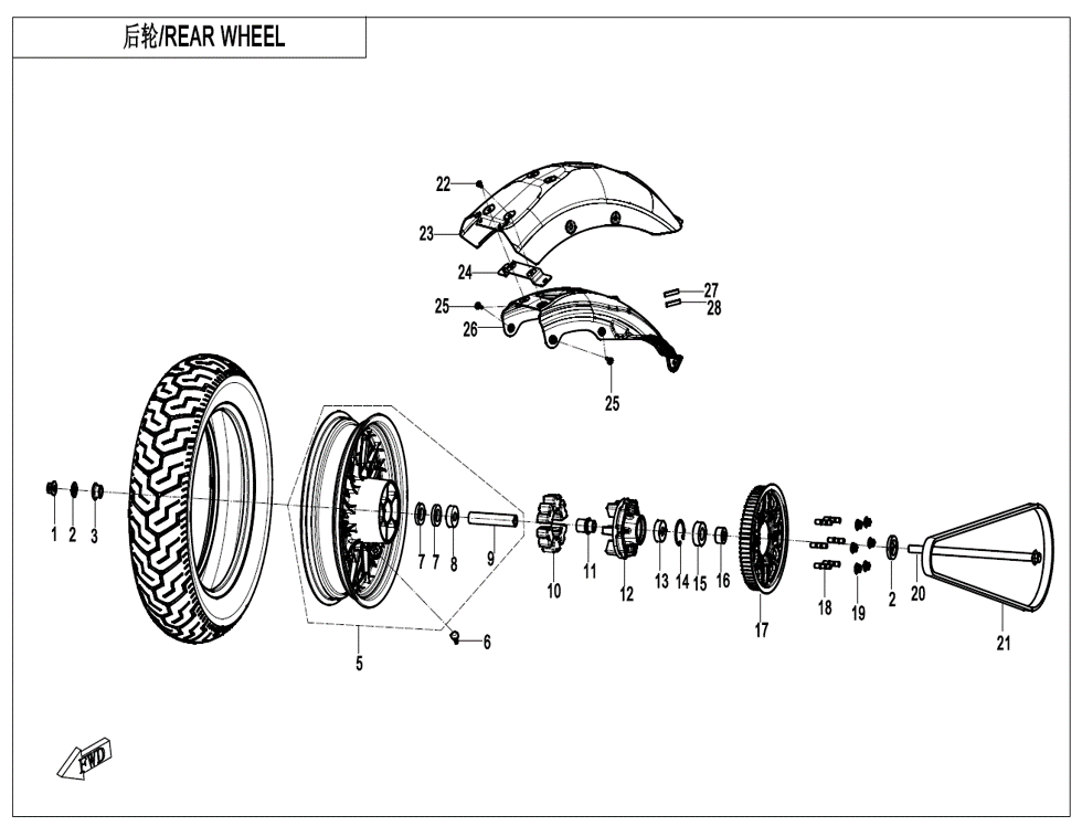 vue éclatée rear wheel - cfmoto cf450 clc 2024