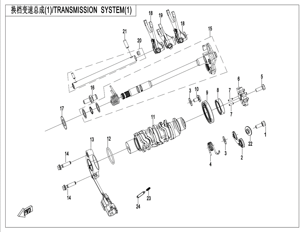 vue éclatée transmission system 1 - cfmoto cf450 clc 2024