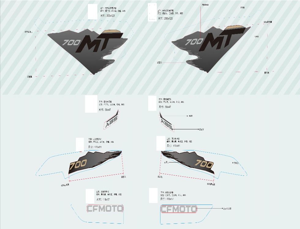 vue éclatée decal nebula black - cfmoto cf700 mt 2023
