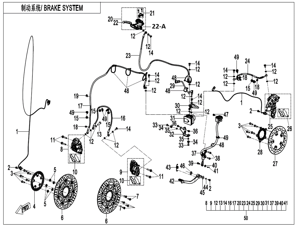 vue éclatée brake system - cfmoto cf700 mt 2023
