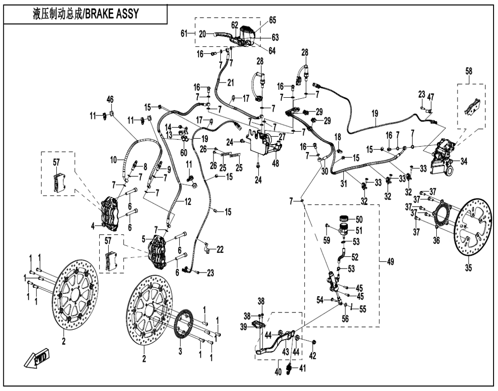 vue éclatée brake system - cfmoto cf800mt explore electronic suspension 2026