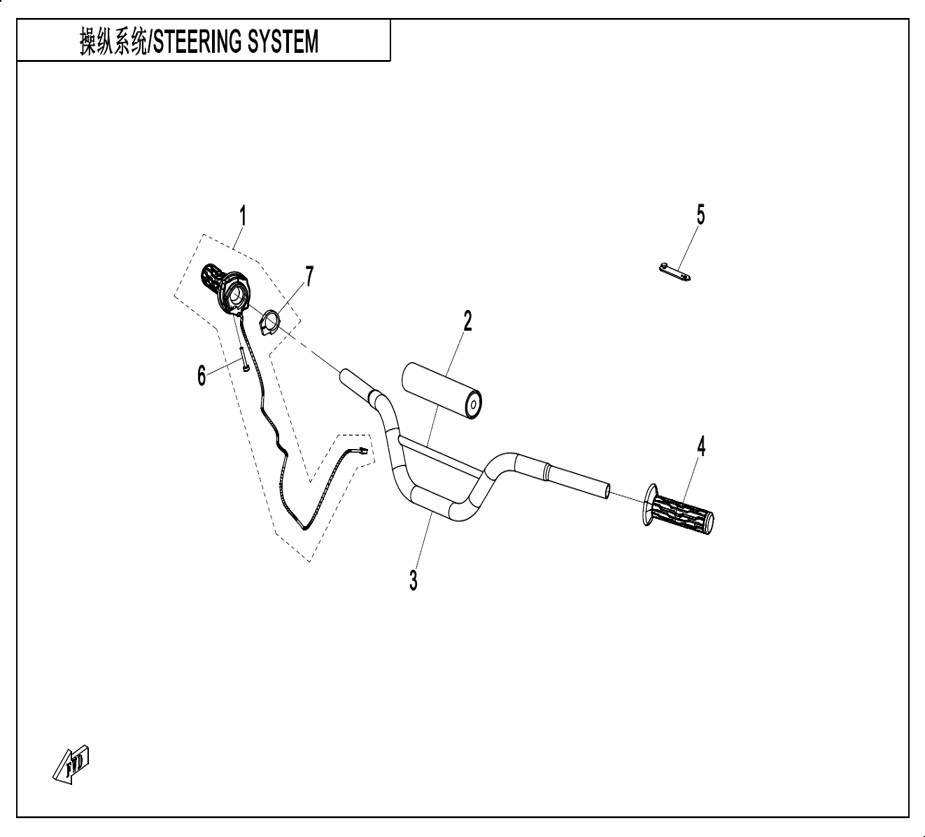 vue éclatée steering system - cfmoto cx-5e 2024
