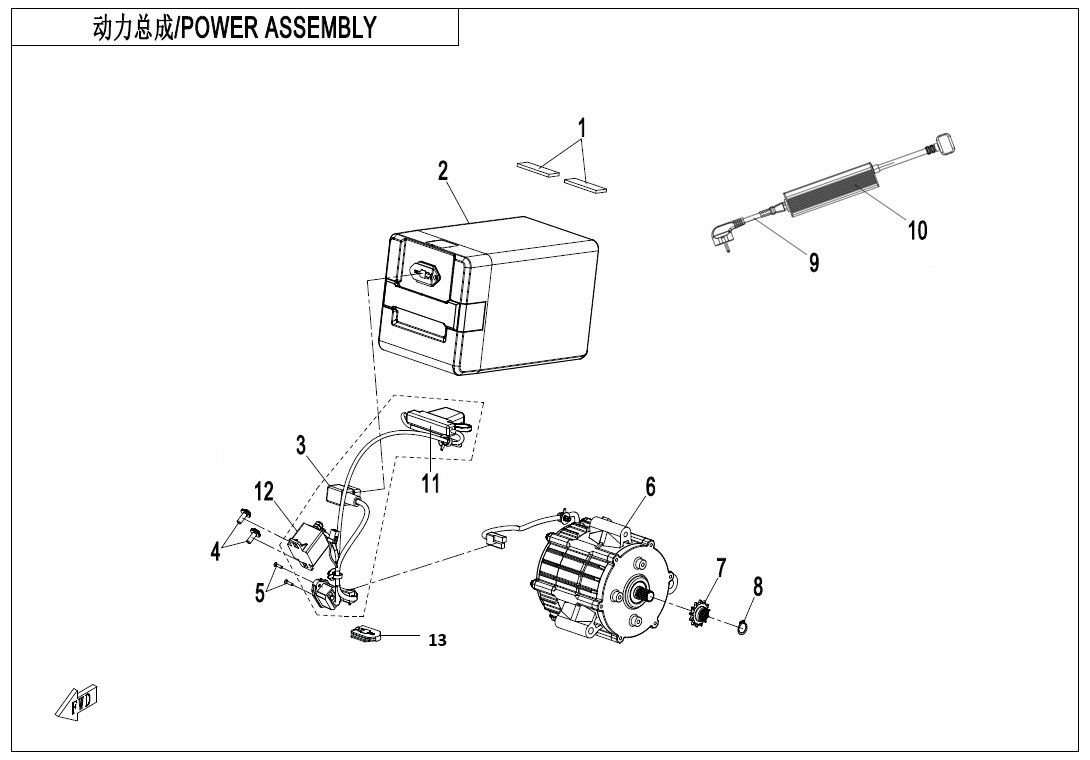 vue éclatée power assembly - cfmoto cx-5e 2024