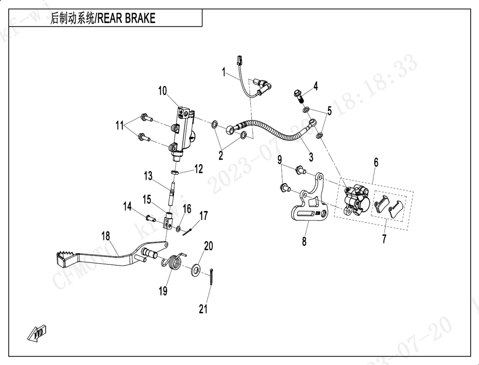 vue éclatée rear brake - cfmoto cx-5e 2024