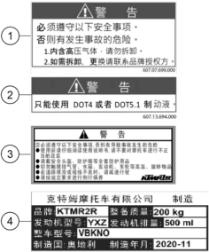 vue éclatée technic information sticker - ktm ktmr2r 1290 super adv s cn 2022